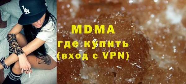 mdma Балахна