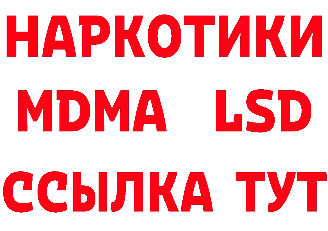 APVP Crystall сайт нарко площадка блэк спрут Новоульяновск